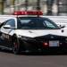 No Japão este Honda NSX foi transformado num carro da polícia