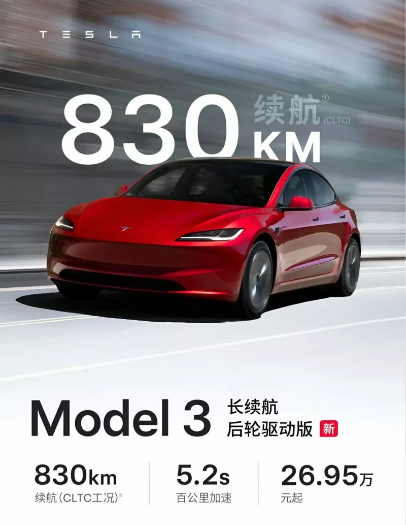 Tesla