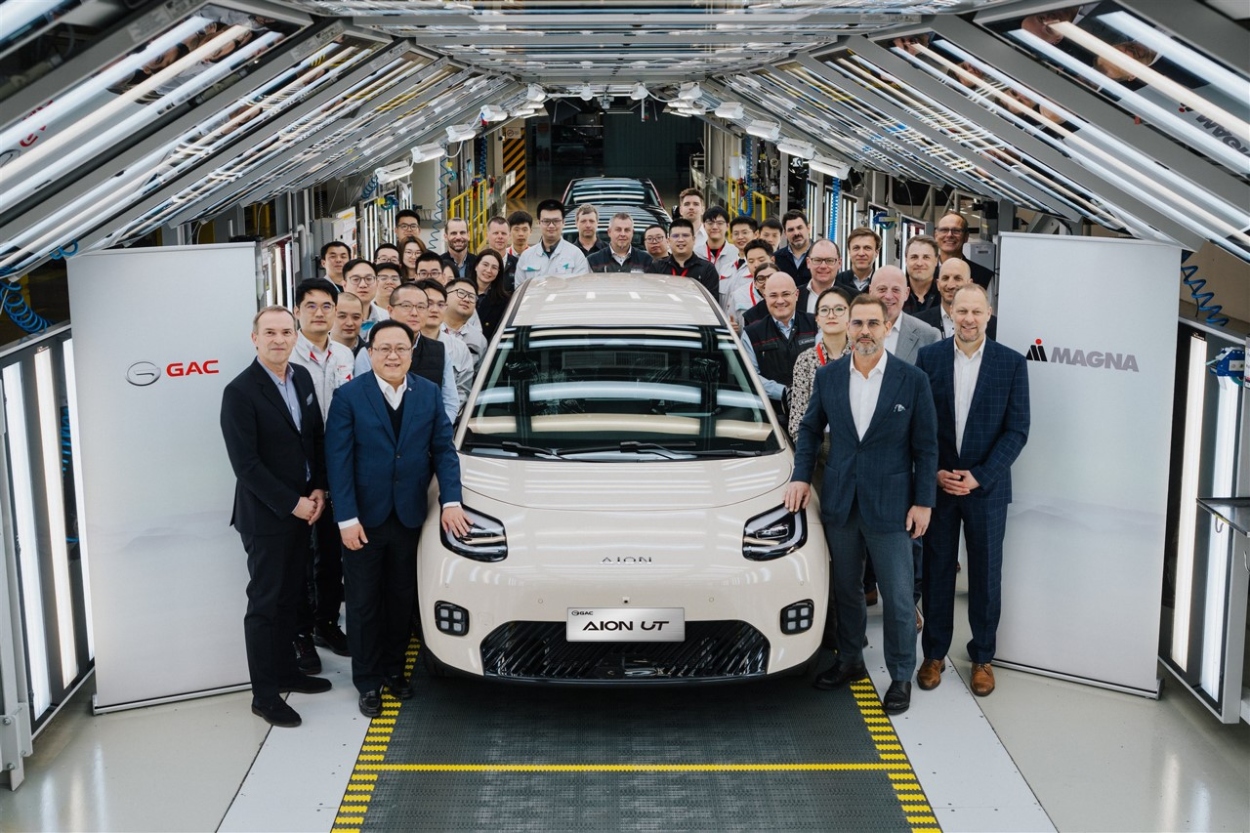 GAC Aion UT
