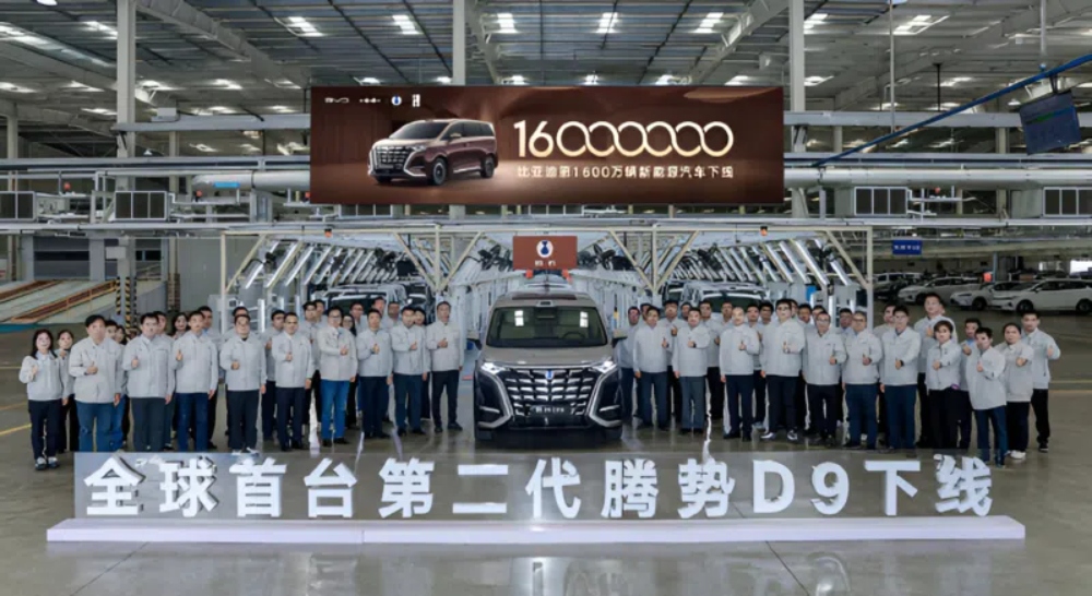 BYD 16 milhões de veículos 