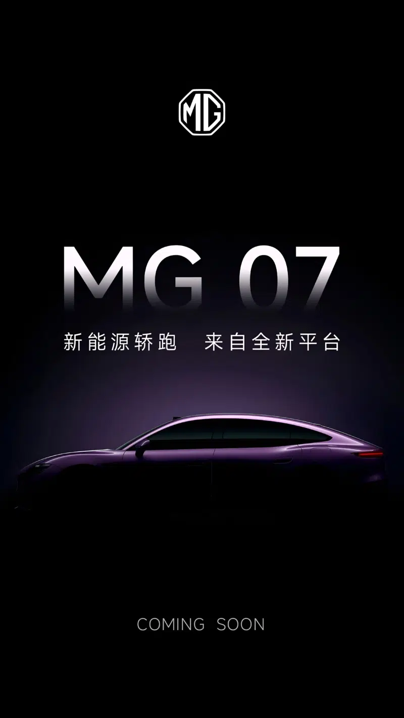 Teaser MG 07