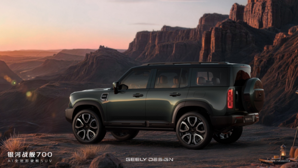 Geely Galaxy Cruiser
