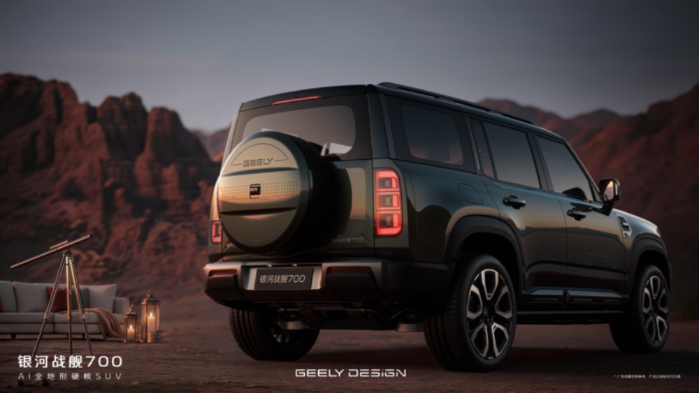 Geely Galaxy Cruiser
