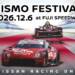Nissan NISMO